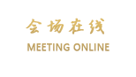 维也纳国际酒店(丽江玉雪大道)